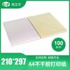 Papel de impresión autoadhesivo para logística papel de etiqueta brillante en blanco etiqueta blanca adhesivo papel autoadhesivo para láser inyección de tinta