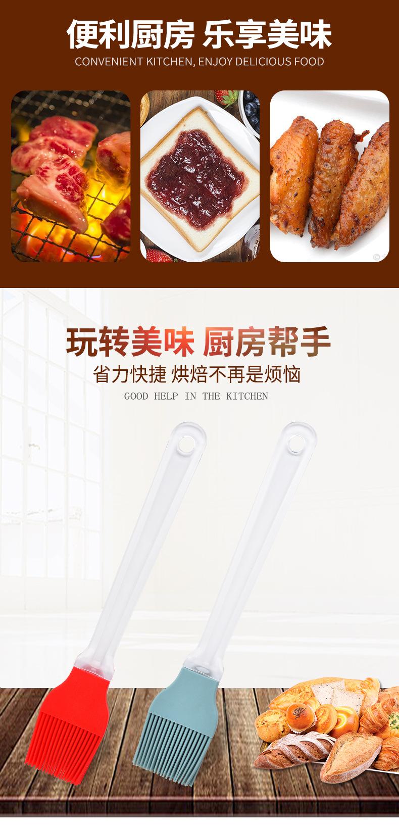 透明柄硅胶油刷_02.jpg