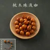 Arena Dorada Natural Sándalo Cuentas Sueltas Pulsera DIY Hecha a Mano Cuentas Collar Cuentas de Madera Accesorios para Joyería Cuentas Semi-Terminadas Lote Suelto