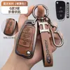 Adecuado para Funda de Llave Especial Chery Icar 03 Tiggo 8 Pro 7 Hebilla 5 Arrizo 8 Omoda Funda Protectora de Gama Alta
