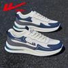 Zapatos de Hombre de Tira Hacia Atrás, Zapatos Deportivos, Nuevos Zapatos de Correr para Hombre 2024 Forrest Gump, Tenis Casuales de Moda para Hombre
