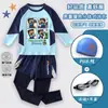 Maiô com proteção solar My World para meninos, de manga comprida e calça comprida, modelo novo para meninos mais velhos, roupa de banho de duas peças de manga curta e short.