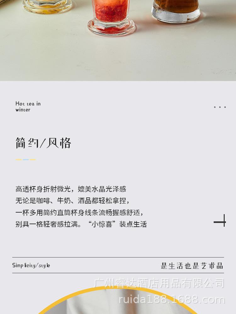 果汁杯_02.jpg
