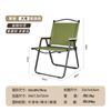 Silla Plegable de Exterior Personalizada Camping Portátil Portátil Silla Kermit Grano de Madera Mini Duradera Ligera