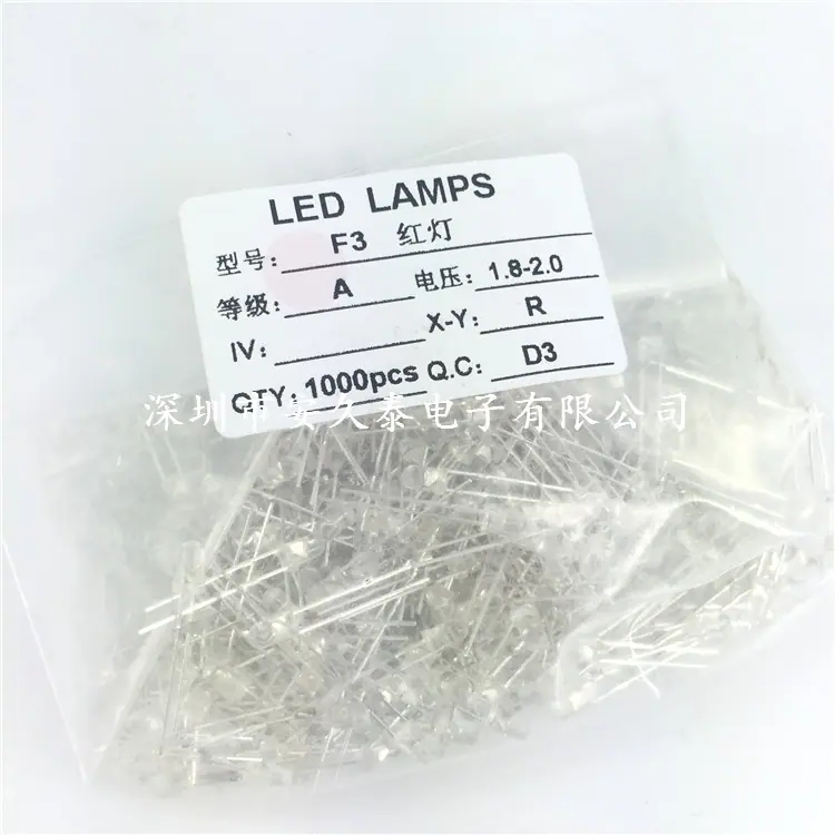 3mm 白发红_副本