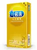 Lista de imprescindibles de Meituan: 100 artículos recomendados más vendidos en la plataforma de entrega Meituan, incluyendo condones, vibradores y lencería sexy