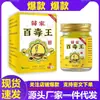 Creme para Desconforto da Pele King of Hundred Poisons da Família Miao Uso Doméstico Creme Extrato de Ervas Suave Amigo da Pele Fabricante Atacado Dropshipping