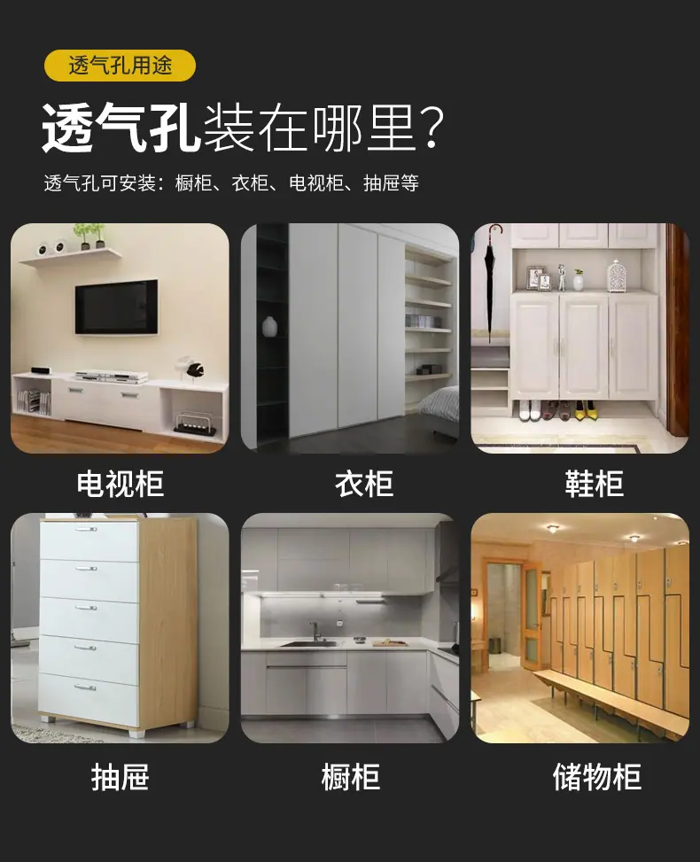 透气孔_03.jpg