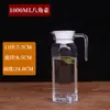 PC Acrílico Té Hervidor Frío Jugo Hervidor de Corbata Plástico Hervidor Frío Resistente al Calor Gran Capacidad Hogar Taza Medidora Tetera