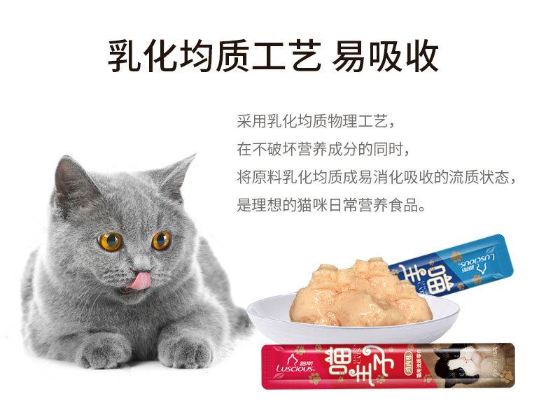 猫条六种口味详情页_05.jpg