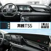 Adequado para o Painel de Instrumentos de Controle Central do Besturn T55, Tapete Protetor Solar para Modificação de Interior de Carro, Proteção Solar, Isolamento Térmico e Proteção contra Poeira