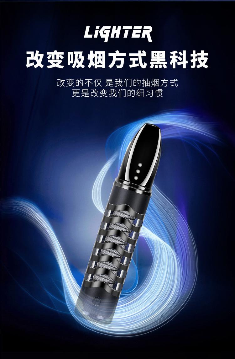 吸烟_02.jpg