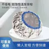 Gorro de ducha y mascarilla para el cabello para el cuidado y la coloración del cabello, mismo modelo que en Xiaohongshu, evaporación con papel de aluminio, calentamiento a temperatura constante no eléctrico