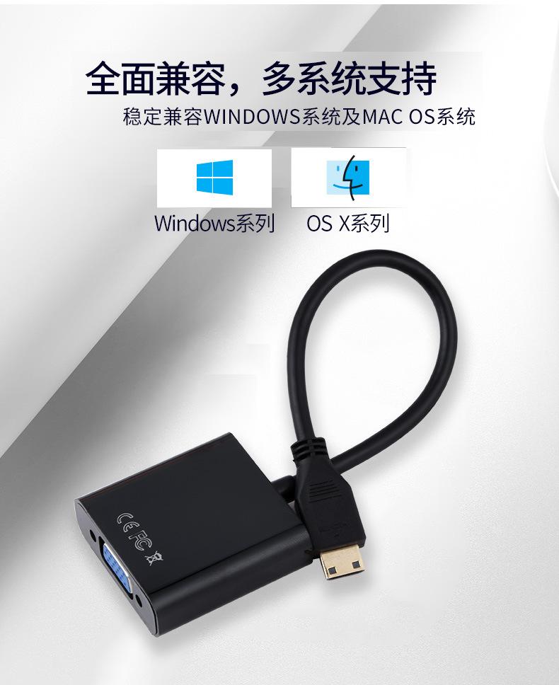 平头HDMI公转HDMI母_07