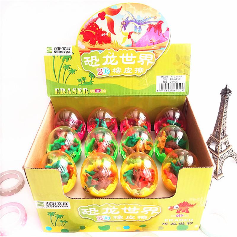 6150恐龙蛋橡皮C