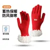 Luvas de Lã Outono e Inverno para Mulheres, Novo Estilo Coreano, Acolchoadas, Quentes, Adequadas para Ciclismo, Compatíveis com Tela de Toque, Tricotadas com Bordas Peludas