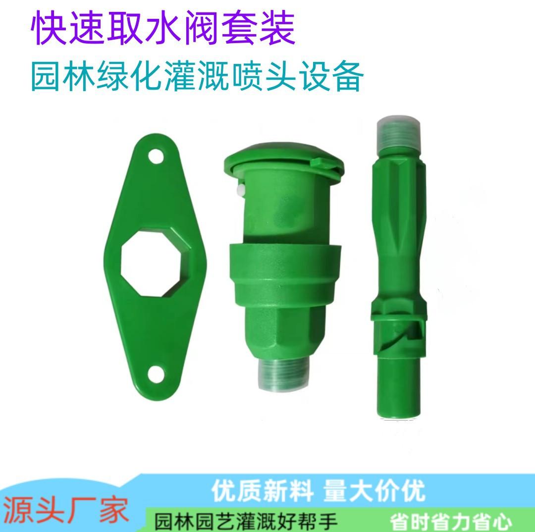 全绿三件套
