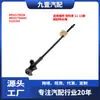 Adecuado para modelos Ford Explorer 2011-2015, Boquilla de pulverización del limpiaparabrisas Bb5Z17603A Bb5317666Ac