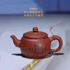 Tetera de Arcilla Zhu Ni de Chaozhou, Tetera No Hecha a Mano, una Gran Inversión, Tetera de Arcilla Zhu Ni, Juego de Té Kung Fu, Tetera Pequeña, la Tetera de la Abuela