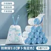 Bolsa de Basura con Cordón para el Hogar Cierre Automático Bolsa de Basura que No Ensucia las Manos Portátil Gruesa Bolsa de Basura Venta al por Mayor a Partir de Una Pieza