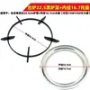Accesorios para Estufa de Gas Rejilla para Estufa de Gas Rejilla para Olla de Leche Rejilla Auxiliar Engrosada Antiadherente para Saltear Soporte para Rejilla de Estufa