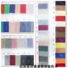 Tul Danés en Stock Tela de Tul Danés 25g Tul Danés para Vestido de Boda Tul Danés Extra Denso Encaje de Tul Danés
