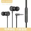 Nuevos auriculares para juegos e-sports con cable tipo C intraauriculares con control de cable y calidad Qingyin maigao, auriculares para teléfono móvil y computadora
