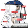 Toldo para carro elétrico toldo para carro a bateria toldo totalmente fechado para carro elétrico estufa térmica capa de para-brisa para motocicleta