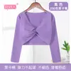 Xale para Dança, Roupas de Treino de Manga Longa para Primavera e Outono, Jaqueta Curta de Algodão Puro, Roupas de Minorias Étnicas para Crianças