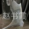 Adecuado para Salpicaderas Sylphy, Piezas Desmanteladas de Segunda Mano de Coche Original