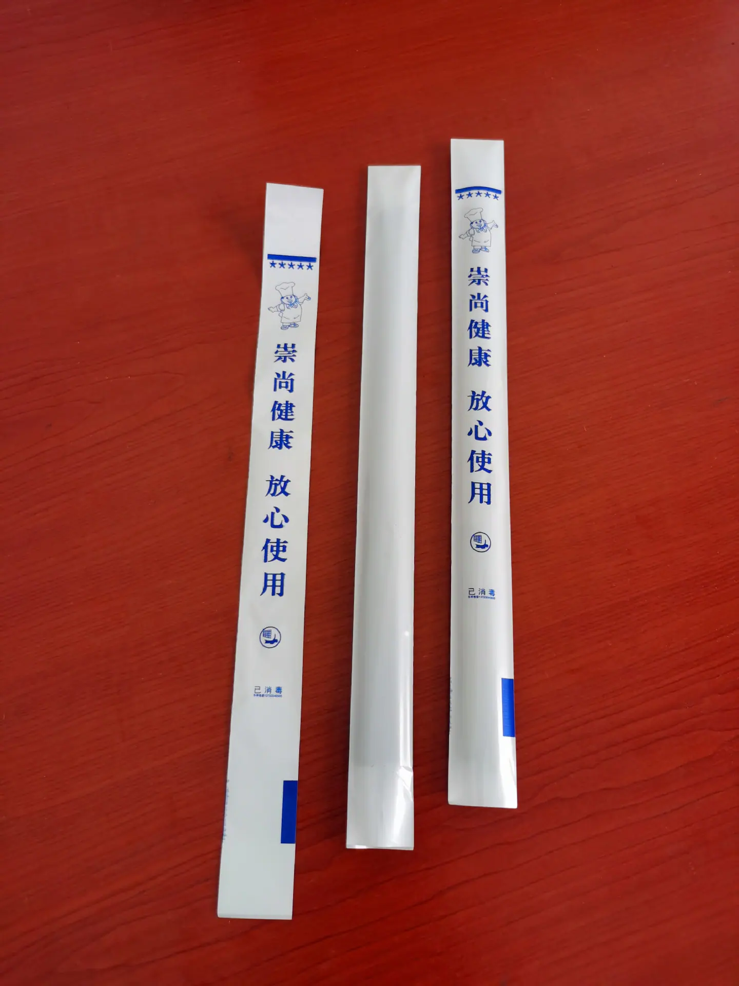 微信图片_20200812120341