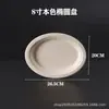 Pratos de Jantar Descartáveis Espessos Atacado Pratos para Churrasco Comerciais Pratos para Bolo Pratos de Papel de Grau Alimentício Resistentes a Altas Temperaturas