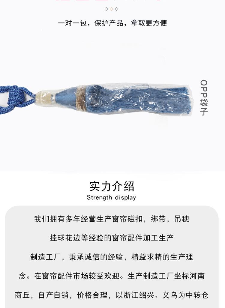 详情图_12.jpg