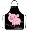Venta al por mayor de delantales de comercio electrónico de comercio exterior transfronterizo, delantales impermeables creativos para barbacoa, fabricante mayorista de delantales 3D peculiares y únicos