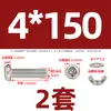 Parafuso de Cabeça Redonda de Aço Inoxidável 304 Porca Borboleta Conjunto Yuanbao Parafuso de Apertar Manual Coleção Parafuso Porca Chifre de Carneiro
