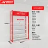 Estanterías para Tienda de Té con Leche Roja, Estanterías de Exhibición para Tienda de Magia, Estanterías Premium de Exhibición para Snacks de Tienda en Centro Comercial, Bingcheng