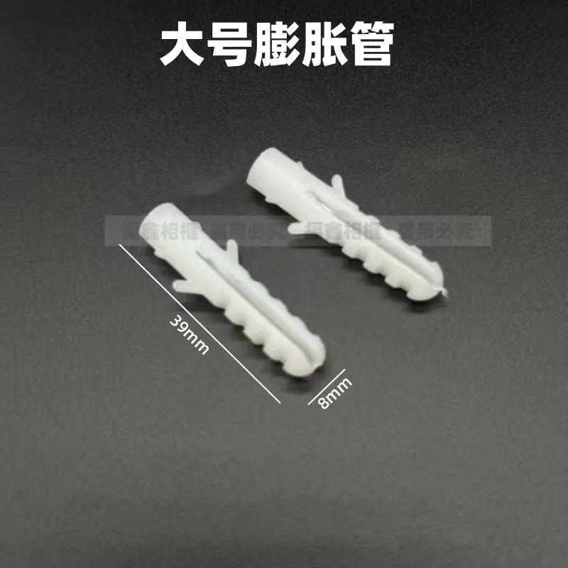 大膨胀管