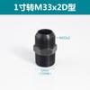 Adaptador Hidráulico Imperial para Métrico 2/3 Polegada 4/8 Polegada*M14 16 18 22*1.5D Rosca Macho Conector Direto