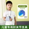 Fixador de cotovelo infantil tala de braço espasmo do membro superior tala de cotovelo de braço AVC hemiplegia respirável ajustável