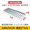 Placa de Peldaño de Escalera de Rejilla de Acero Galvanizado, Placa de Rejilla de Acero Inoxidable, Tapa de Rejilla para Canaleta de Drenaje y Alcantarilla, Rejilla de Acero Soldada