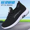 Zapatos para caminar de mediana edad y ancianos, unisex, malla transpirable, suela suave, suela de masaje, zapatillas deportivas casuales, modelo nuevo, cómodos y antideslizantes