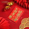 2026 Ano do Cavalo Ano Novo Novo Estilo Festivo High-End Envelopes Vermelhos com Estampagem Dourada, Pacote Vermelho Universal Criativo Personalizado Atacado