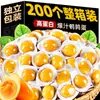 Huevos de codorniz, sin cáscara, deliciosos huevos estofados, huevos de hierro, empaquetados individualmente, listos para comer, comida casual, snacks, desayuno, satisfacer antojos, snacks