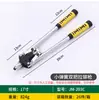 Herramienta manual Jinma para remachar tuercas con doble mango, ahorradora de mano de obra, para extraer núcleos de remaches, clavos de tapa, decoración de techos, herramienta para extraer
