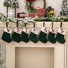 Haobei Suministros de Decoración Navideña Nuevos Transfronterizos Calcetín de Punto con Letra Verde Calcetín de Lana Bordado Calcetín Navideño Bolsa de Regalo