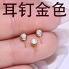Accesorios DIY Plata Esterlina S925 Pendiente Colgante Clásico de Diamante Solitario Traje Colgante Vacío Accesorios Colgante de Pendiente Versátil Colgante de Plata