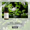 Aceite Esencial de Aromaterapia Soluble en Aceite Versión China 10ml Difusor Vela de Cera Difusor Fabricante Wholesale Fragancia