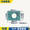 Adecuado para 6 Rotor de Pastilla Eléctrica Carcasa de Aluminio Manija de Interruptor Cabeza de Aluminio Cabeza de Hierro Tarjeta de Estator 6 Accesorios para Pastilla Eléctrica