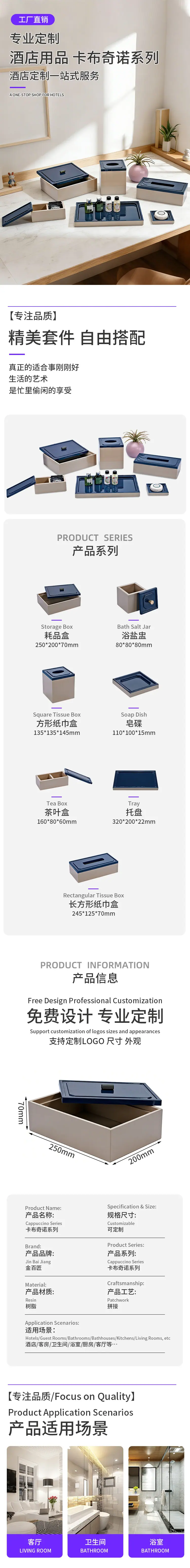 详情页13.jpg