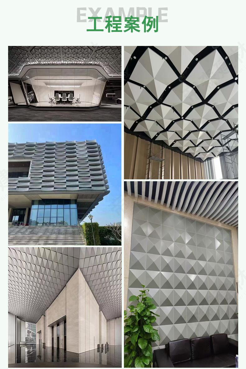 造型铝单板详情页1_03.jpg